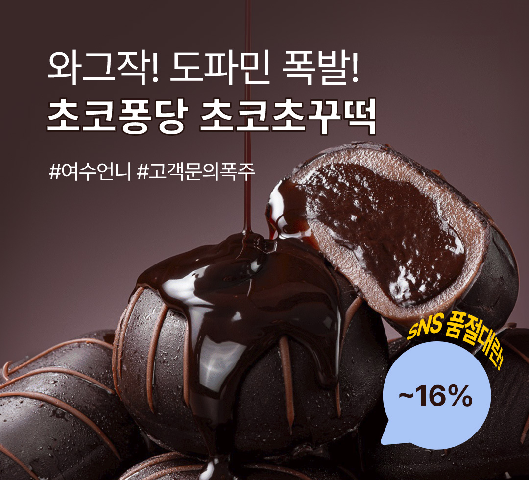 Hanpoom | 한품 | 한국을 내품에 미국에서 한국 쇼핑은 한품